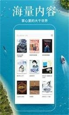 秋语阁小说  v1.0图3