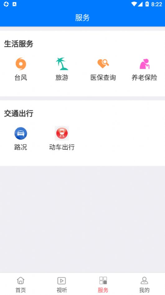 掌上长乐琴江台阁  v2.8.1图2