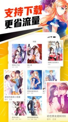 jmcomic原版app  v1.0图1