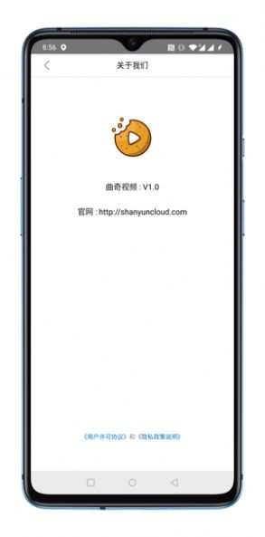 曲奇视频iOS最新版  v1.0图3