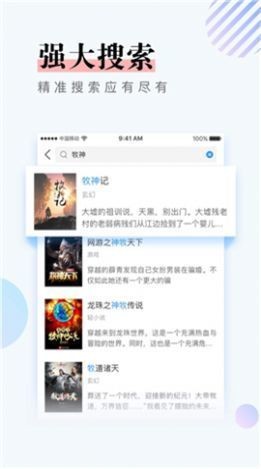 第一主板o1bz手机下载  v1.0.0图3