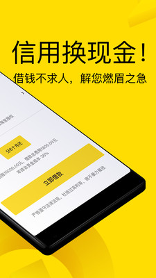 钻石塔  v3.5.3图2