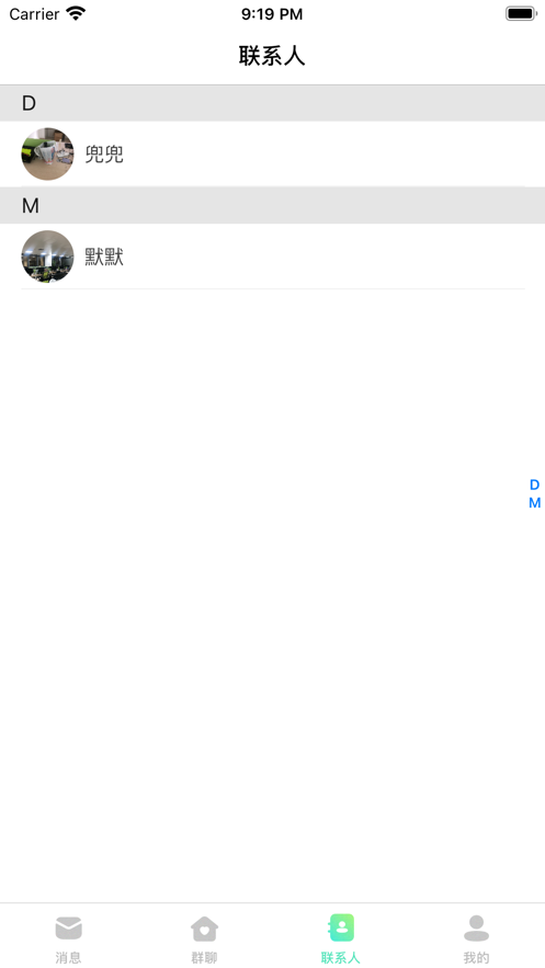 悠悠互联免费版下载官网  v1.0.0图3