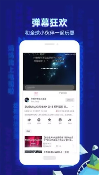 dilidili软件  v1.3.1图2