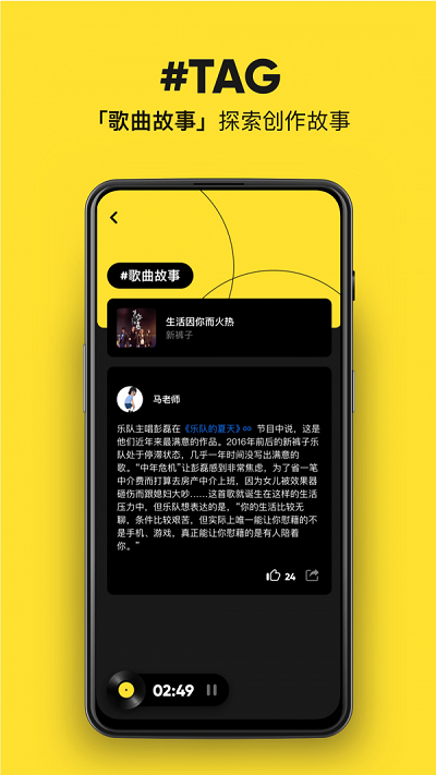 MOO音乐APP最新版本下载  v1.6.5.6图3