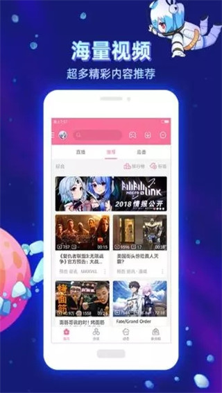 dilidili软件  v1.3.1图3