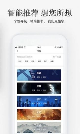 甜聊相亲安卓版下载安装最新版官网  v1.2.2图4