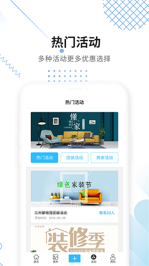 大鱼接单  v3.1.5图3