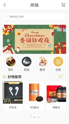 哇听2024  v1.0.3图2