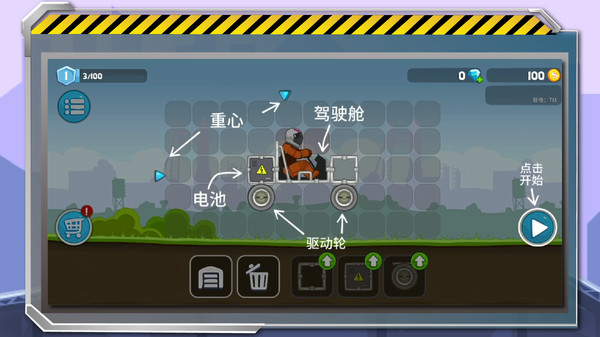 暴爽疯狂赛车内置MOD菜单破解版2023  v1.0.0图1