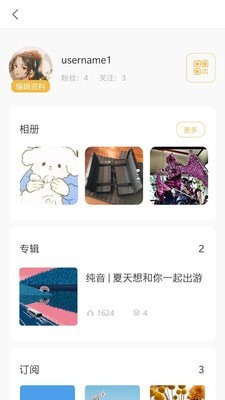 哇听2024  v1.0.3图3