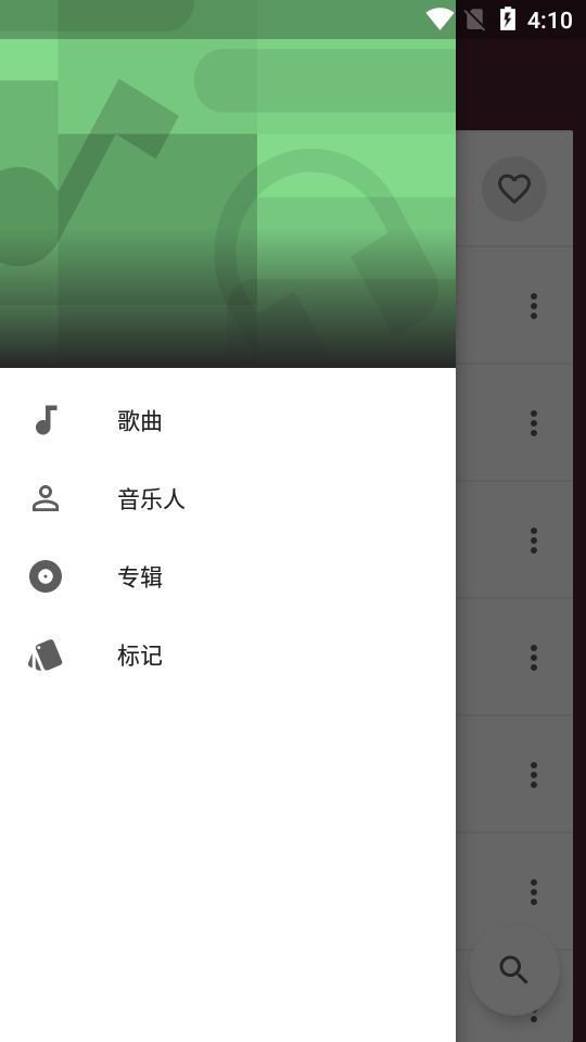 一加音乐播放器app  v1.2.0图1