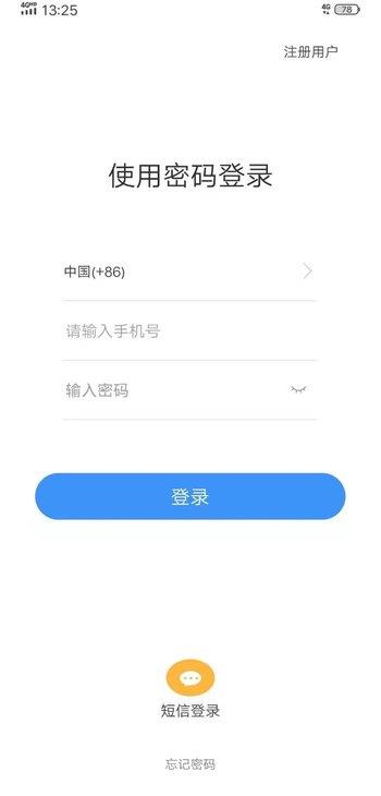 聚格聊天手机版下载安装最新版