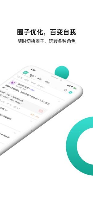 海鳗社区app  v1.0图2