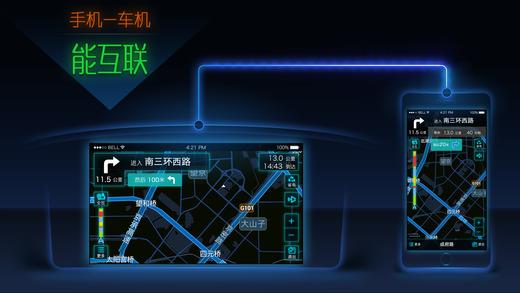 搜狗导航  v4.1.4图3