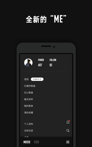 看见音乐app苹果版下载  v3.1.3图1