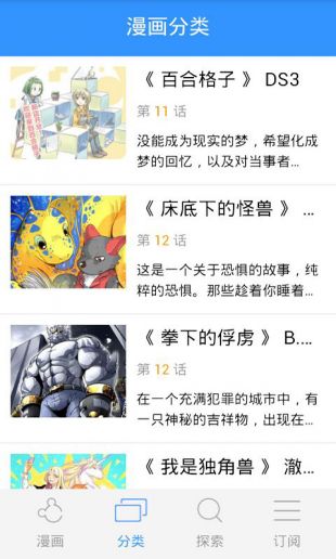 dilidili无名小站安卓版  v4.5.8图1