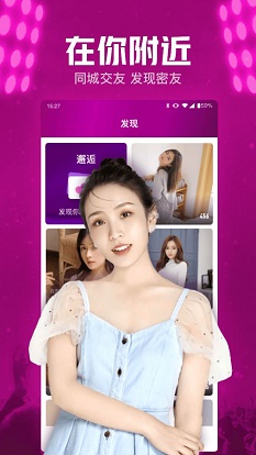 小兔暧聊免费版  v8.2图2