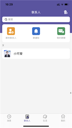 探玩下载  v1.0图2