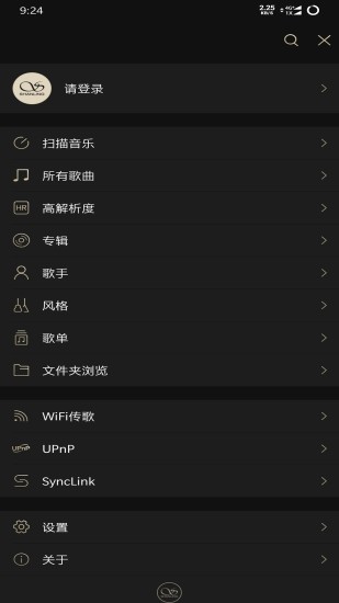 山灵音乐app官网下载安装苹果手机版本  v2.0.2图2