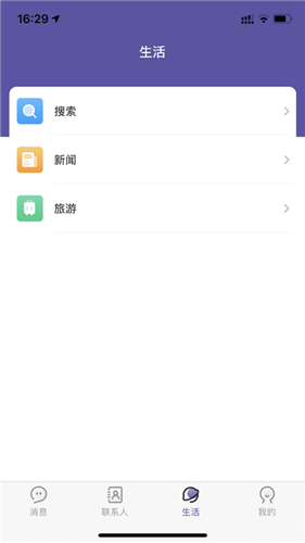 探玩下载