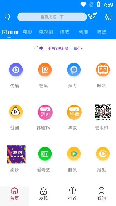 北京环球影城官网购票app下载  v5.0.2图3