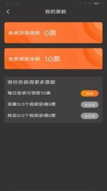 大赛吧nba直播  v2.0.0图4