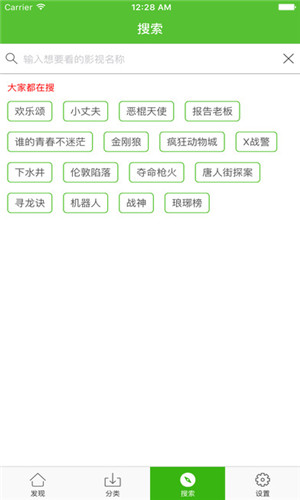 爱看影视app2024  v4.6.5图2