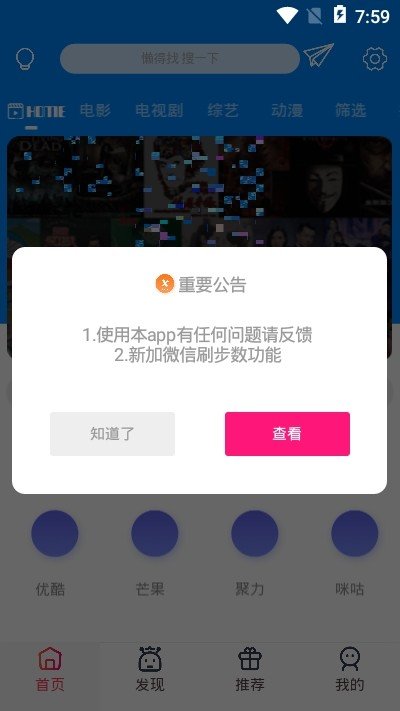 北京环球影城官网购票app下载  v5.0.2图1