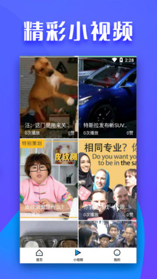 全民影视app下载安装到手机  v1.1.0图1