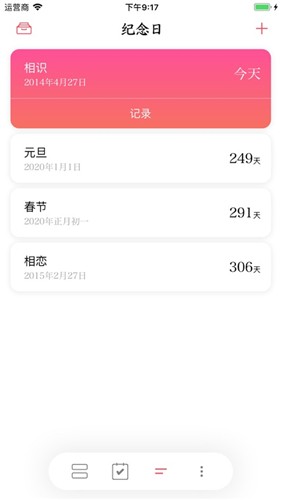 孤岛余生下载安装