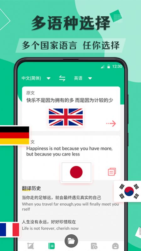 论文翻译  v3.2.4图2