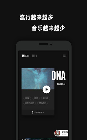 看见音乐app最新版下载苹果手机安装  v3.1.3图3