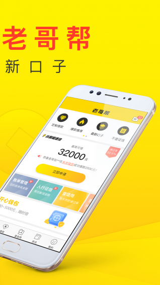 老哥帮忙2024  v1.0图3