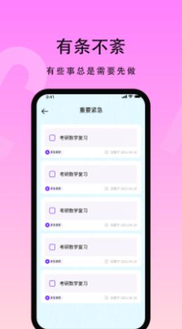 花季生活  v1.0.0图2