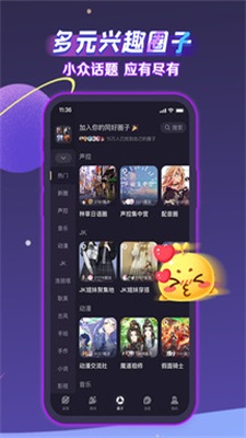 声洞官方下载  v4.51.01图2