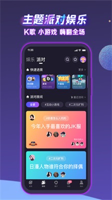 声洞官方下载  v4.51.01图3