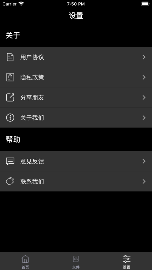 飘花影院追风者  v1.1图2