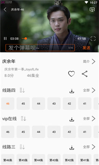 追剧猫我的追剧专家  v1.6.02图1