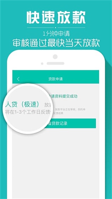 借乎官网  v3.0.5图1