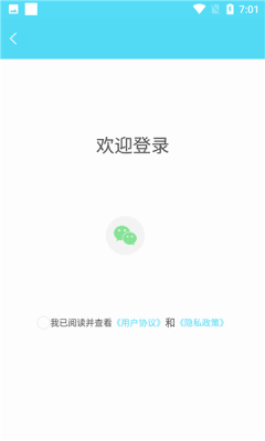 解忧树洞免费版下载安装  v1.0.3图3