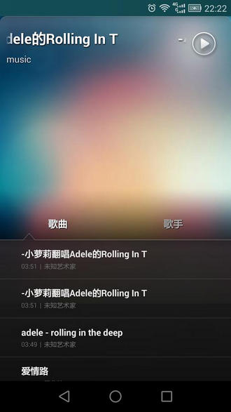 无极音乐app  v1.0.1图4