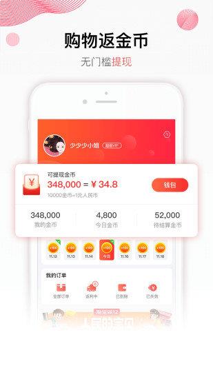 豆花好券  v2.1.0图3