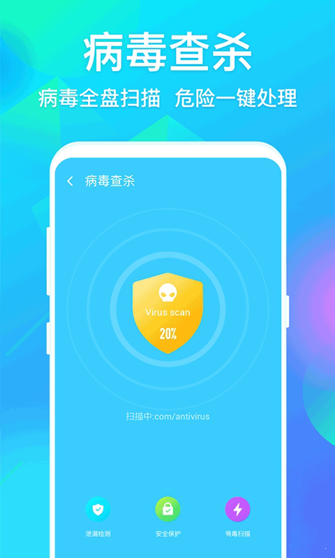 多清理  v2.0图1