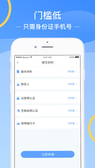 金拇指贷款app下载安装官网最新版