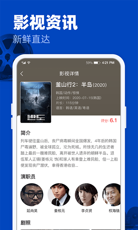 完美影视大全最新版下载  v1.2.3图3