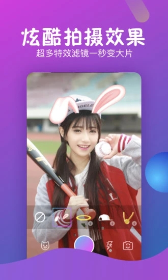 秒拍百度百科  v7.2.72图1