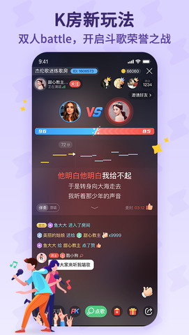 酷狗唱唱官方正版下载安装  v1.6.2图1