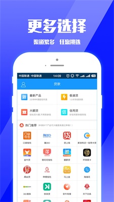 零钱巴士  v1.1.5图2