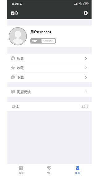 漫放影视最新版下载安卓手机  v4.1.1图1